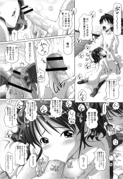 Page 321 of COMIC Megastore 2013-03