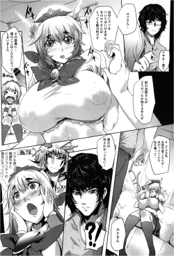 Page 342 of COMIC Megastore 2013-03