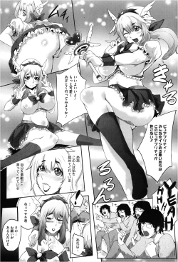 Page 344 of COMIC Megastore 2013-03