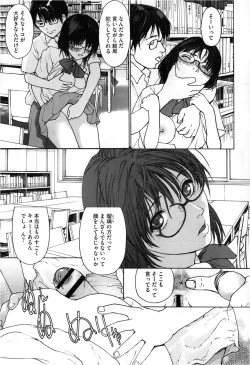 Page 371 of COMIC Megastore 2013-03