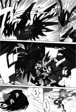 Page 382 of COMIC Megastore 2013-03