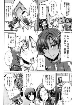 Page 40 of COMIC Megastore 2013-03