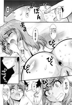 Page 410 of COMIC Megastore 2013-03