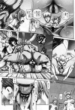 Page 83 of COMIC Megastore 2013-03