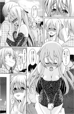 Page 116 of COMIC Penguin Club Sanzokuban 2013-02