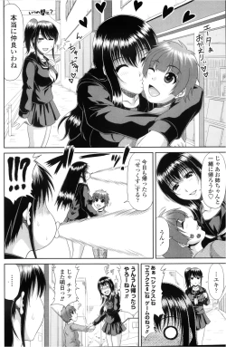 Page 132 of COMIC Penguin Club Sanzokuban 2013-02