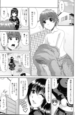Page 133 of COMIC Penguin Club Sanzokuban 2013-02