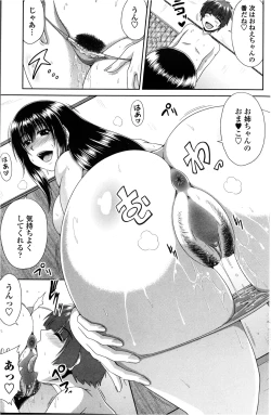 Page 139 of COMIC Penguin Club Sanzokuban 2013-02
