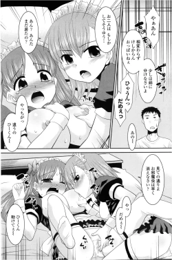 Page 156 of COMIC Penguin Club Sanzokuban 2013-02