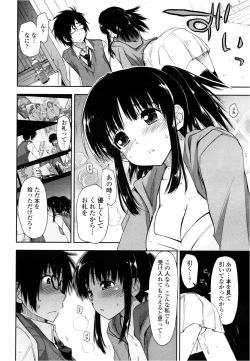 Page 16 of COMIC Penguin Club Sanzokuban 2013-02