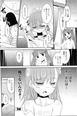 Page 170 of COMIC Penguin Club Sanzokuban 2013-02