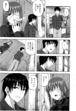 Page 217 of COMIC Penguin Club Sanzokuban 2013-02