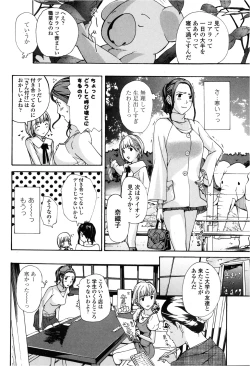 Page 38 of COMIC Penguin Club Sanzokuban 2013-02