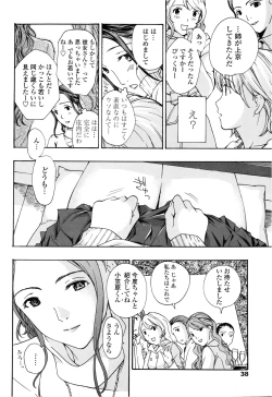 Page 40 of COMIC Penguin Club Sanzokuban 2013-02