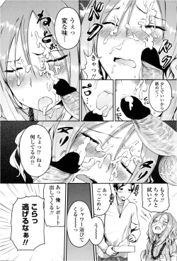 Page 55 of COMIC Penguin Club Sanzokuban 2013-02
