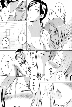 Page 60 of COMIC Penguin Club Sanzokuban 2013-02