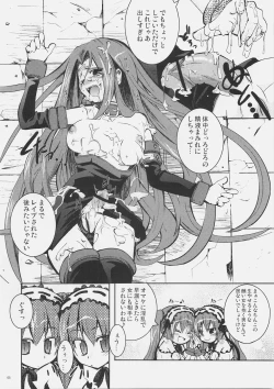 Page 7 of Candy cutie sadist