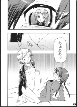 Page 15 of SCHWESTER