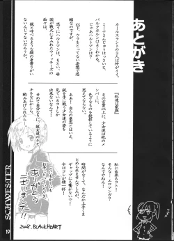 Page 20 of SCHWESTER