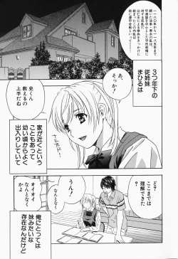 Page 83 of Ikumade... Piston! - Do the piston until breaking