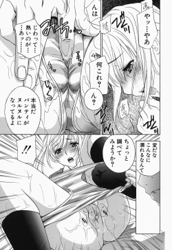 Page 97 of Ikumade... Piston! - Do the piston until breaking