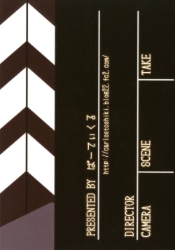 Page 28 of Ano Natsu no Triangle