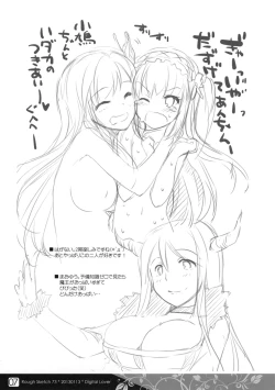 Page 7 of Rough Sketch 73