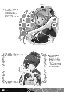 Page 9 of Rough Sketch 73