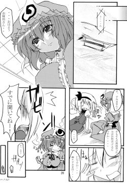 Page 28 of Youmu wa Tottemo Oishii noyo