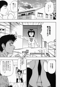 Page 109 of Glamorous