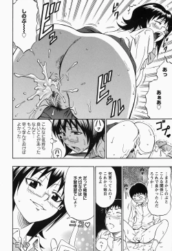 Page 126 of Glamorous