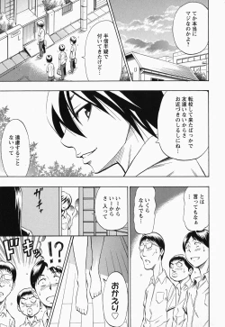 Page 127 of Glamorous