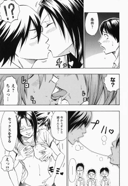 Page 131 of Glamorous