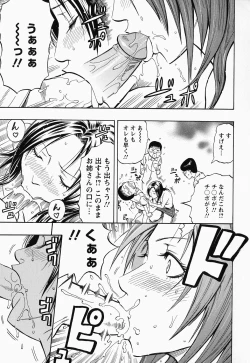 Page 151 of Glamorous