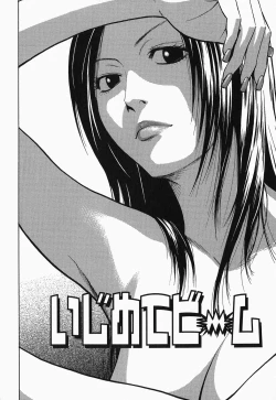 Page 168 of Glamorous