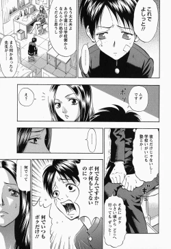 Page 169 of Glamorous