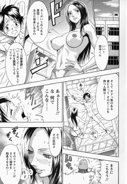 Page 171 of Glamorous