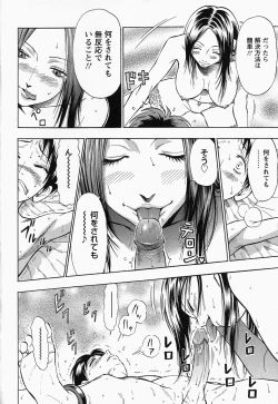 Page 172 of Glamorous