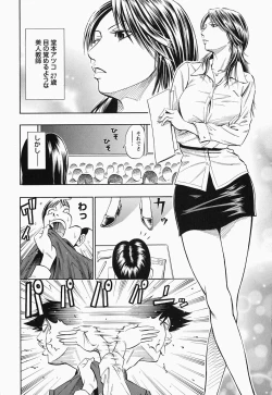 Page 30 of Glamorous