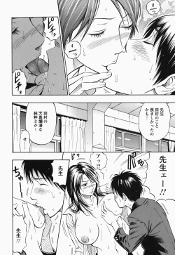 Page 40 of Glamorous