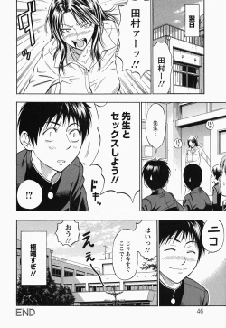 Page 48 of Glamorous