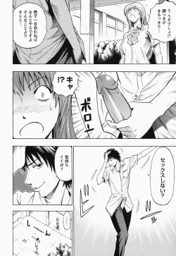 Page 72 of Glamorous