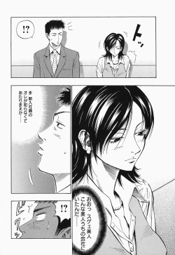 Page 90 of Glamorous