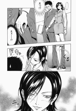 Page 91 of Glamorous