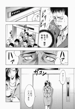 Page 98 of Glamorous