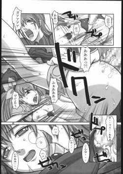 Page 24 of Tenshi no Shuumatsu