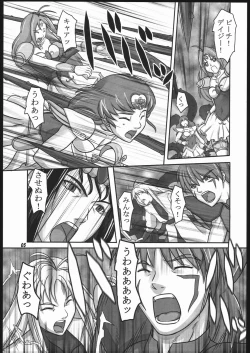 Page 4 of Tenshi no Shuumatsu