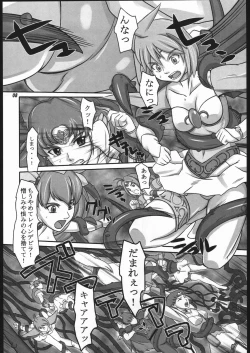 Page 7 of Tenshi no Shuumatsu