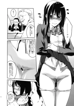 Page 8 of Himari Manifesto