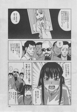 Page 104 of BUSTER COMIC 2013-03